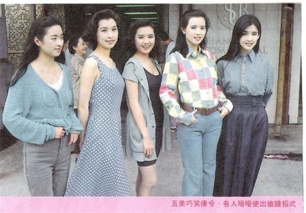 蓝洁瑛为什么事情疯了?