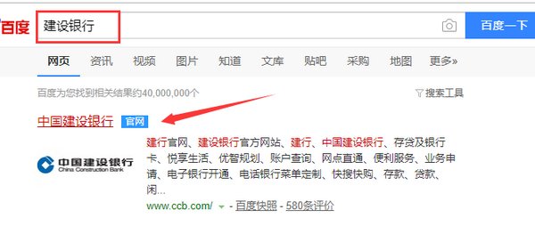 建设银行周末几点下班