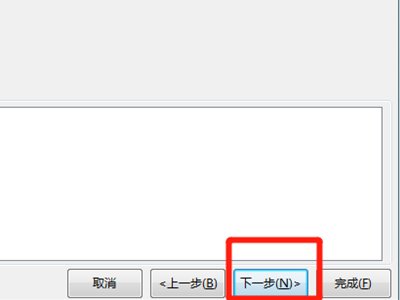 excel表格怎么把一个格的内容分成两个