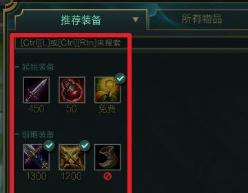 如何把LOL商店界面改成这样。如图！