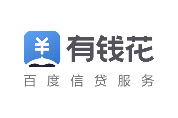 百度有钱花借现可靠吗