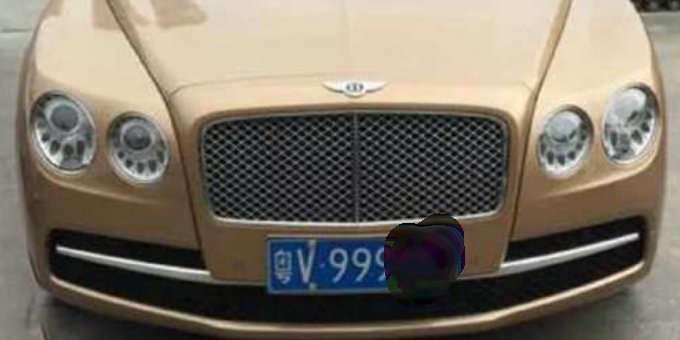 车牌: 粤V 是广东省哪里的车