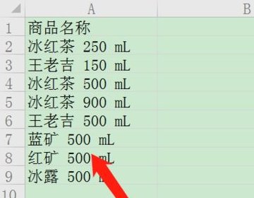 excel怎么批量删除指定的内容