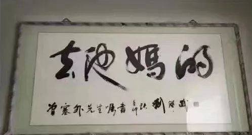 春池嫣韵是什么意思啊？