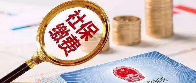 在15号之前从公司离职就不用给我交社保了,合法吗?