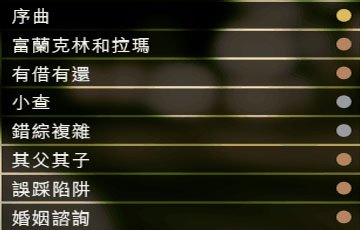 GTA5怎么保存?
