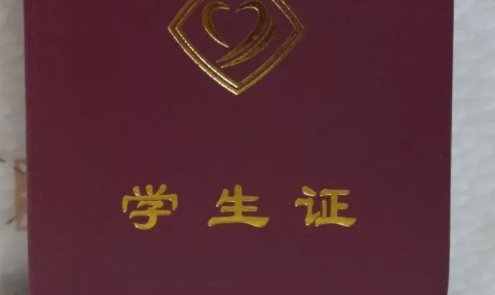 大学的学号都是怎么排的?是按成绩吗?