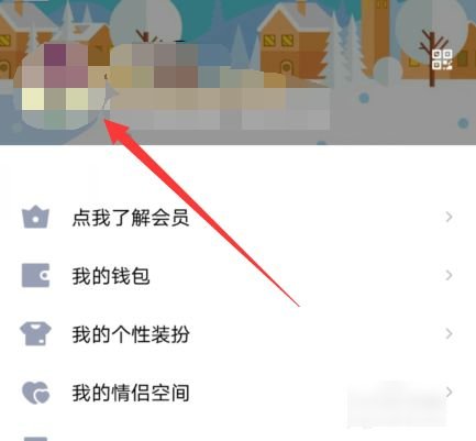 怎么查手机QQ的q龄