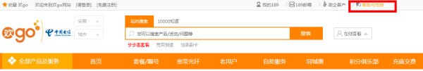 怎么查询PUK码？