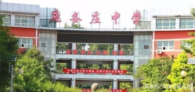 岳云鹏口中他毕业的庞各庄大学,是不是瞎编的?