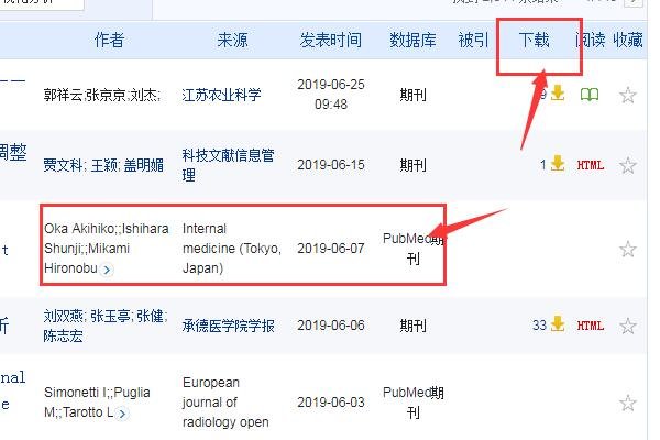 请问如何在中国知网下载外文文献？ 急!!!!