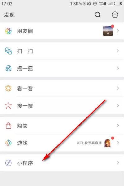 怎样在手机上测视力