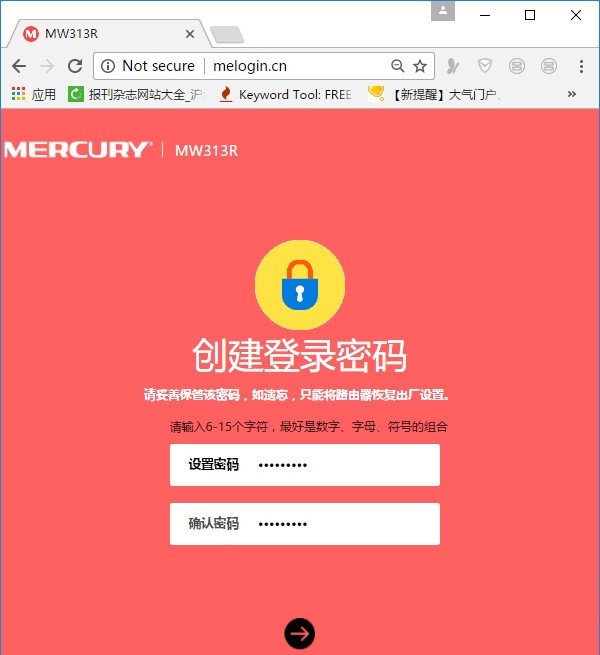 水星300M路由器默认管理员密码是多少？