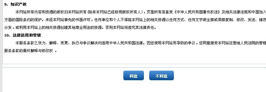 中学生怎么买火车票?