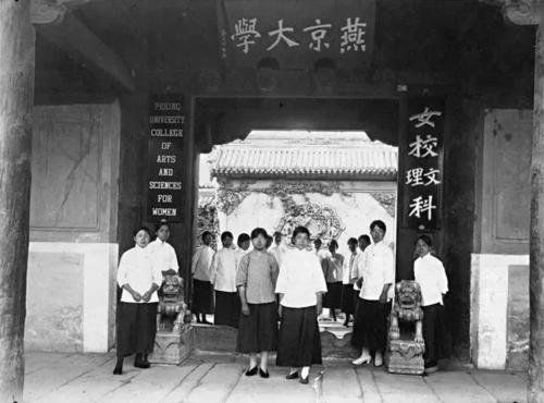 燕京大学是北京大学的旧址？？