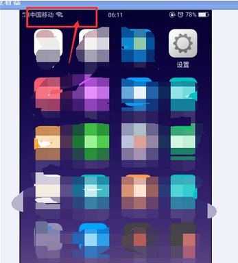 手机上出现volte是为什么？怎样消除？