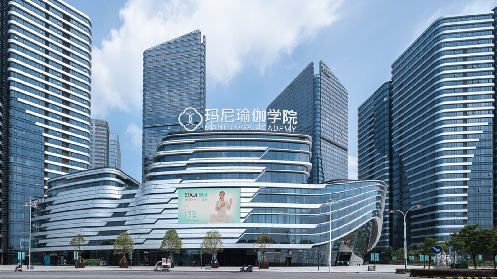 刚拿到瑜伽教练证书的 工作好不好找?
