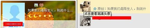 qq网名怎么改成空白