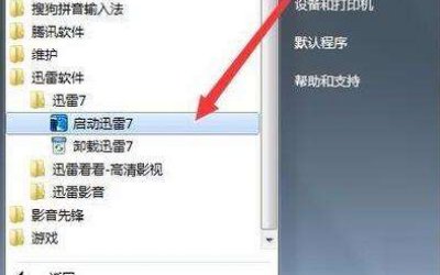 BT文件是什么，怎么打开？？？