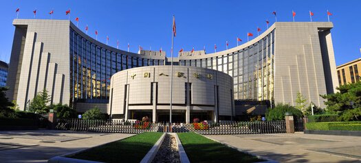 中国人民银行上班时间怎么安排的？