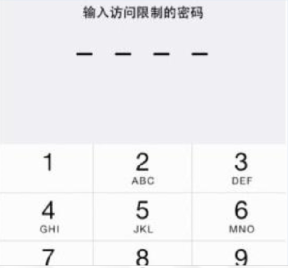 iphone6访问限制密码初始是多少