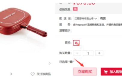 中国移动话费积分兑换的电子券怎么用啊？