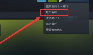 steam限制令牌怎么解除？