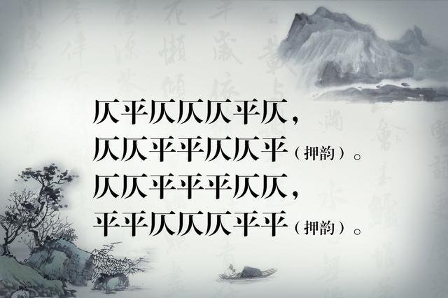 古诗词中平仄怎么分