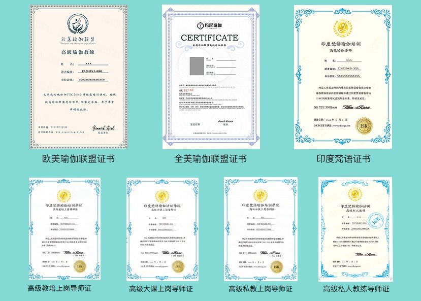 刚拿到瑜伽教练证书的 工作好不好找?