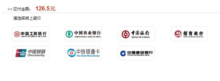 中学生怎么买火车票?