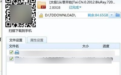 BT文件是什么，怎么打开？？？