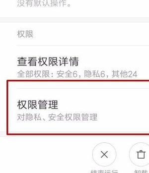 微信播放语音，显示“播放失败”是怎么回事？