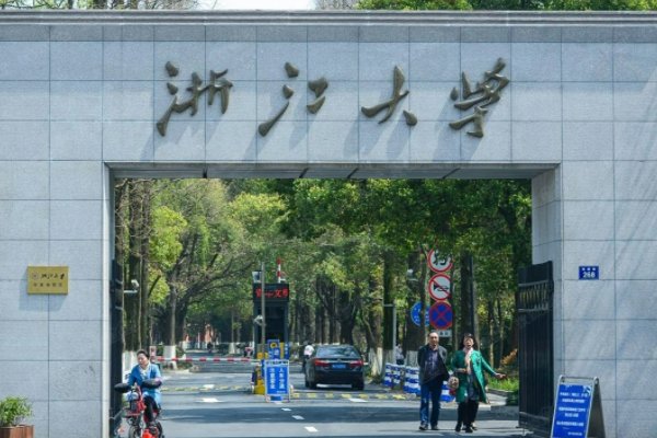 高水平三位一体的有哪些学校呢？