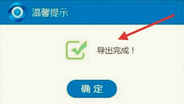 急… qq三年前的聊天记录还能找回来吗