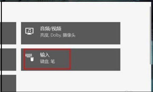 戴尔g3 3590怎么开键盘灯