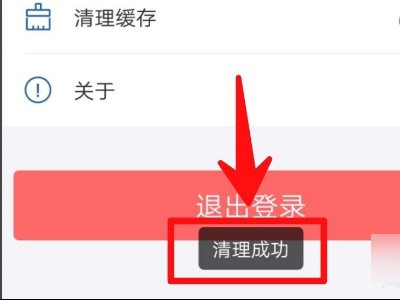 交管12123网络请求失败怎么办 交管12123一直网络失败解决方法