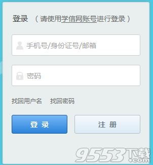 2018考研报名时间是什么时候