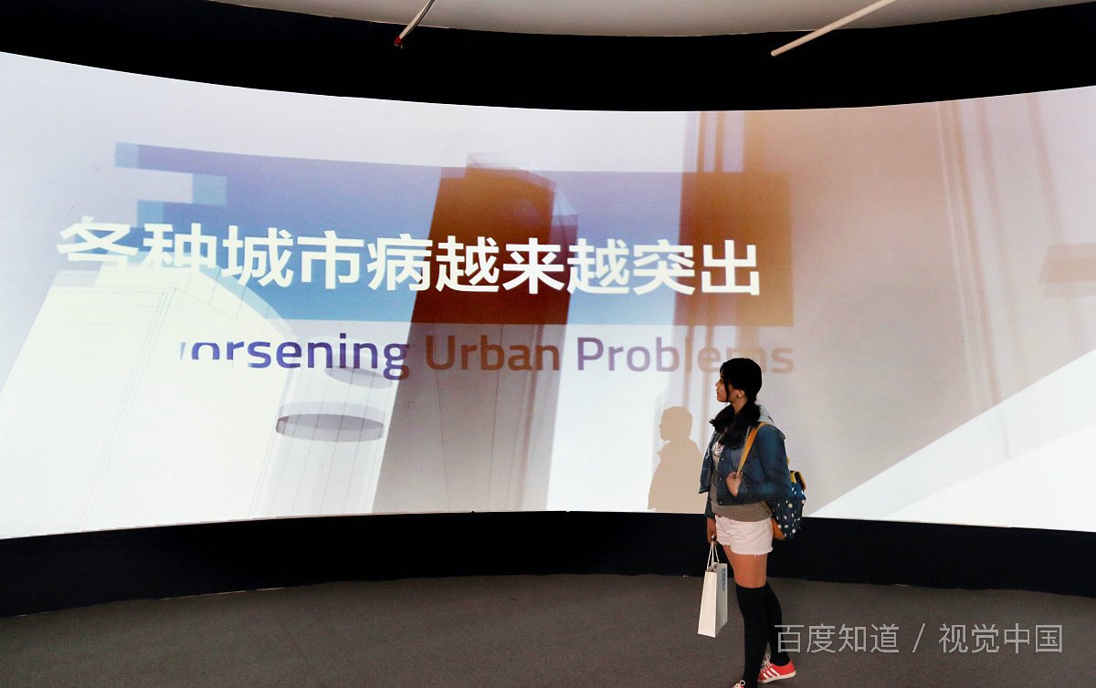 在大城市工作生活有哪些好处和坏处呢?