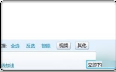 BT文件是什么，怎么打开？？？