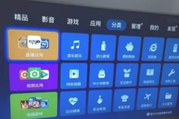 康佳电视如何看电视台