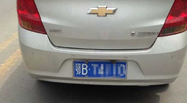 鄂B 是哪个城市的车牌？