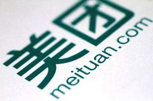 美团中的借钱可靠吗？为什么？