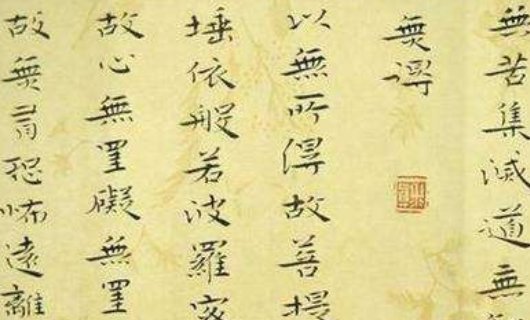 寓意好有内涵的汉字都有什么?