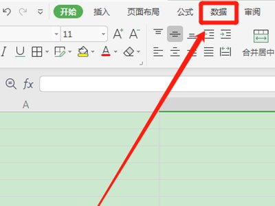 excel表格怎么把一个格的内容分成两个