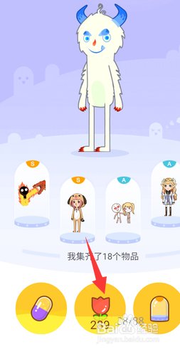 厘米秀卡怎么送给好友呢