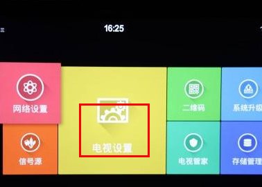 如何查询自己家的电视型号是否支持dlna功能？