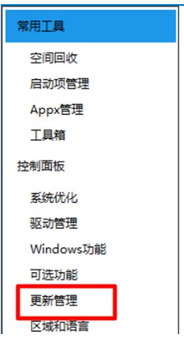 电脑一直显示正在准备windows请不要关闭你的计算机?