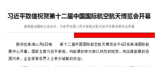 请问文章里面的主标题和副标题的格式是什么?(拍照回答)