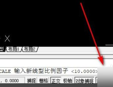 CAD设置线型比例