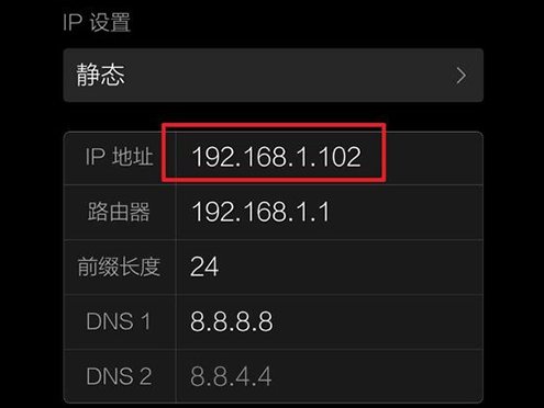 “ip地址不可用”怎么解决